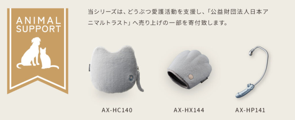 【見た目の可愛さに効果も抜群！】ハンドぎゅっと AX-HX144の口コミ評価レビュー！アテックス